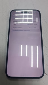 Б/у Мобільний телефон Apple iphone 14 pro max 128gb 01-200941452