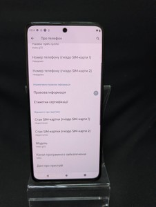 Б/у Мобільний телефон Motorola g72 8/256gb 01-200943959