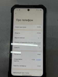 Б/у Мобільний телефон Blackview bv8900 8/256gb 01-200941132