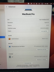 Б/в Ноутбук Apple a2338 macbook pro 13,3" m1 8-gpu/ ram8gb/ ssd256gb/ retina, truetone, touch bar 01-200949110