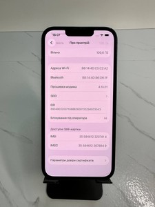 Б/в Мобільний телефон Apple iphone 14 128gb 01-200949919