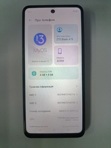 Б/в Мобільний телефон Zte blade a75 4/128gb 01-200950455
