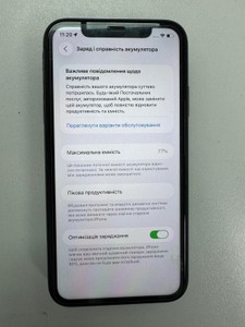 Б/в Мобільний телефон Apple iphone 11 128gb 01-200954865