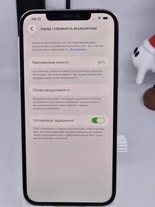 Б/в Мобільний телефон Apple iphone 12 pro max 128gb 01-200906782