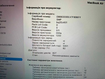 Б/в Ноутбук Apple macbook air 2015 a1466 13,3" core i5 1.6ghz/ram8gb/ssd128gb/hd 6000 01-200966391