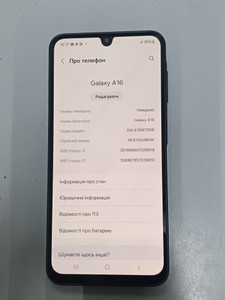 Б/в Мобільний телефон Samsung galaxy a16 4/128gb 01-200979204