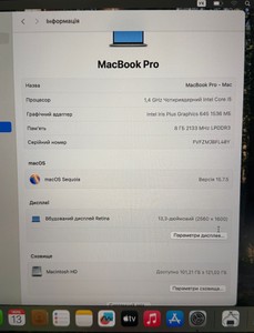 Б/в Ноутбук Apple macbook pro 2019 a2159 13,3" core i5 1,4ghz/ram 8gb/ssd 128gb/intel iris plus graphics 645 01-200979310