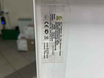 Б/в Інфрачервоний обігрівач Ensa p900g 01-200991822