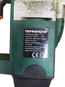 Б/в Перфоратор Иж Инструмент пв-1020 01-200986450