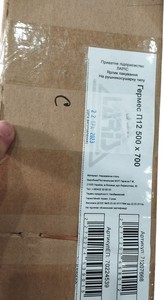 Б/у Полотенцесушитель Laris кватро п10 500 х 800 ліве підключення s3 01-200999582