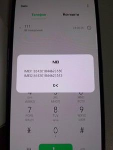 Б/у Мобільний телефон Oppo reno2 z 8/128gb 01-201003761