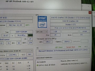 Б/в Системний блок Пк intel core i7-6700/ram 16 gb/hdd відсутній/ssd 256 gb/інтегрована 01-201005106
