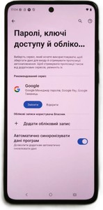 Б/в Мобільний телефон Motorola moto g84 8/256gb 01-201011591
