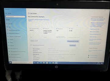 Б/в Ноутбук Hp 15/core i5 5300u ddr3/8gb ddr3/ssd 120 gb/radeon r7 m260x 01-201007462