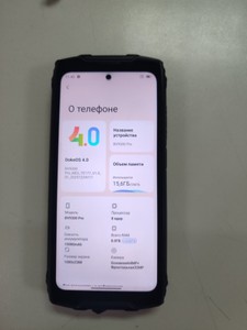 Б/в Мобільний телефон Blackview bv9300 pro 8/256gb 01-201015723
