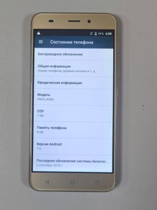 Б/в Мобільний телефон Ergo a556 1/8gb 01-201020934