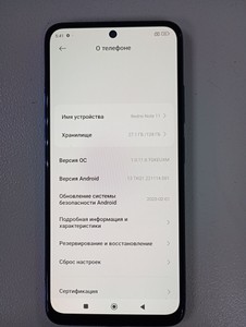 Б/в Мобільний телефон Xiaomi redmi note 11 4/128gb 01-201021369
