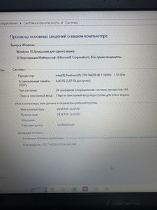 Б/в Ноутбук Asus 15/pentium n4200 ddr3/4gb ddr3/hdd 500 gb/ssd *відсутній/geforce 920mx 2gb 01-201031245