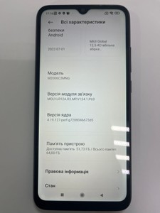 Б/у Мобильный телефон Xiaomi redmi 9c 3/64gb 01-201038746