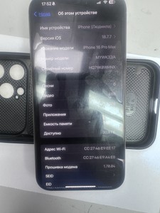 Б/у Мобільний телефон Apple iphone 16 pro max 256gb 01-201045720
