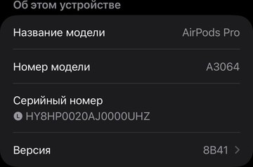 Б/у Навушники Apple airpods pro 3 01-201045283
