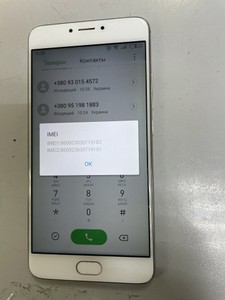 Б/у Мобильный телефон Meizu m3 note 16gb 01-201045193