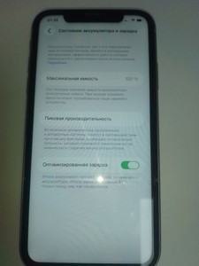 Б/в Мобільний телефон Apple iphone 11 256gb 01-201054343
