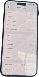 Б/в Мобільний телефон Apple iphone 15 pro max 256gb 01-201054097