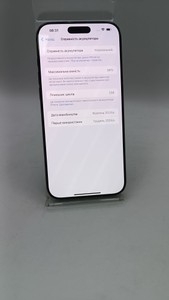 Б/у Мобільний телефон Apple iphone 16 pro max 512gb 01-200937888