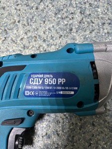 Б/в Дриль ударний Світязь сду 950 рр 01-201067919