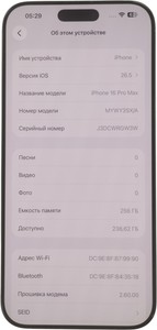 Б/в Мобільний телефон Apple iphone 16 pro max 256gb 01-201072844