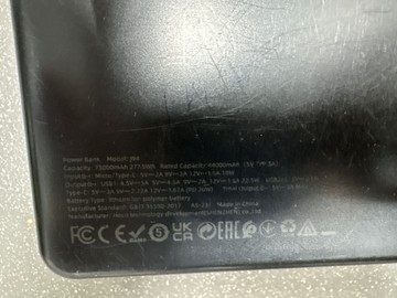 Б/в Повербанк Hoco j94 overlord 75000mah 22.5w 01-201075436