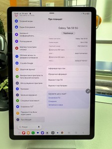 Б/в Планшет Samsung galaxy tab s9 12/256gb 5g 01-201051502