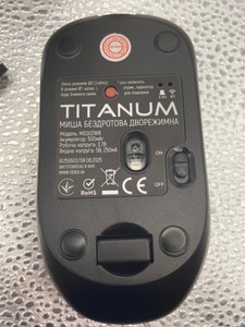Б/в Миша Titanum ms002wb 01-201080022