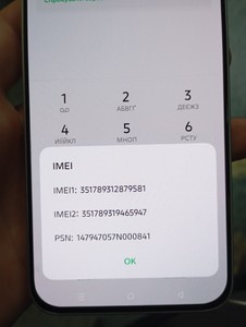 Б/в Мобільний телефон Infinix hot 60 pro 8/128gb 01-201092568