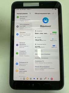 Б/в Планшет Samsung galaxy tab active 5 wi-fi 6/128gb 01-201095767