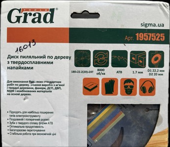 Б/у Пильный диск Grad Tools 1957525 01-201092641