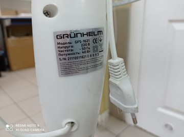 Б/в Вентилятор Grunhelm gfs-1621 01-201096460