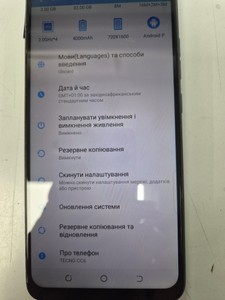 Б/в Мобільний телефон Tecno camon 12 air 2/32gb 01-201101222