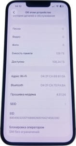 Б/у Мобільний телефон Apple iphone 14 128gb 01-200988795