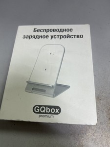 Б/у Беспроводное зарядное устройство Gqbox y58 wch19800011 01-201099656