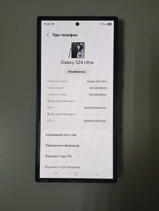 Б/у Мобільний телефон Samsung galaxy s24 ultra 12/256gb 01-201104300