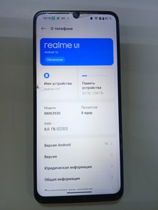 Б/у Мобільний телефон Realme c61 8/256gb 01-201106638