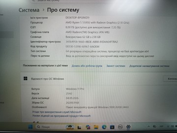 Б/в Ноутбук Dell 14/ ryzen 5 5500u ddr4/ ram8gb/ ssd256gb/ uhd 01-201101386