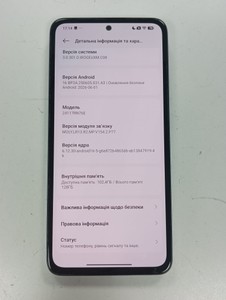 Б/в Мобільний телефон Xiaomi redmi note 14 6/128gb 01-201109026