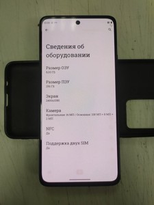 Б/в Мобільний телефон Motorola g72 8/256gb 01-201118200