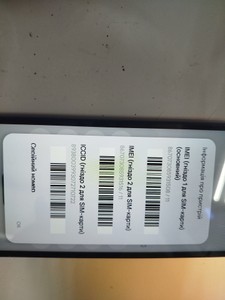 Б/в Мобільний телефон Xiaomi redmi 15 4g 8/256gb 01-201120297