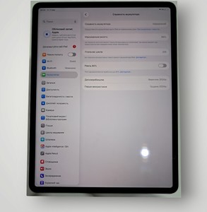 Б/в Планшет Apple ipad air 13 2024 wi-fi 128gb 01-201114405