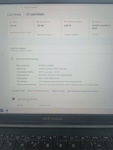 Б/в Ноутбук Asus 15/core i3-n305 ddr5/8gb ddr5/ssd 250 gb/*інтегрована 01-201120490