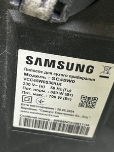 Б/у Пылесос Samsung vcc45w0s36 01-201126229